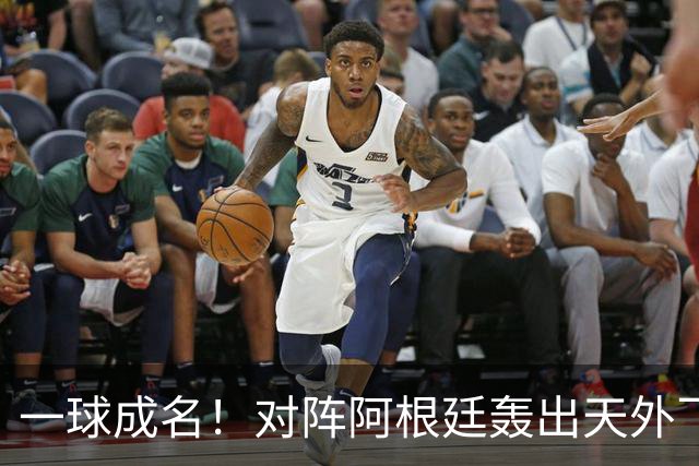 一球成名！对阵阿根廷轰出天外飞仙，卡布拉尔拿下世界杯最佳进球
