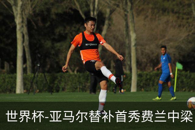世界杯-亚马尔替补首秀费兰中梁 西班牙27射0-0佛得角