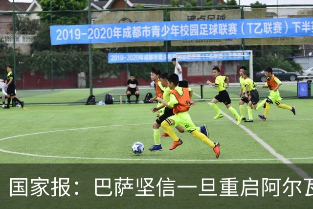 国家报：巴萨坚信一旦重启阿尔瓦雷斯谈判，马竞会在要价方面让步