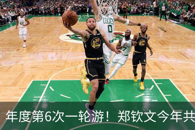 年度第6次一轮游！郑钦文今年共参加13站，年度最好成绩仅打入第三轮