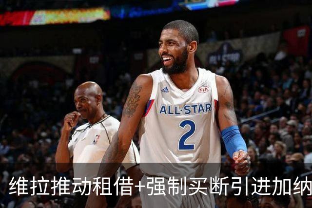 维拉推动租借+强制买断引进加纳乔 切尔西坚持要价四千万镑
